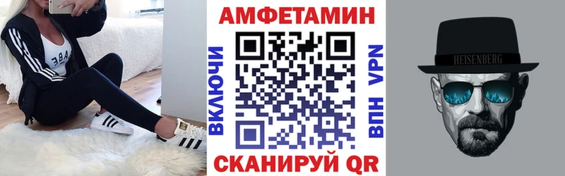АМФЕТАМИН Premium  цена   Гусиноозёрск 