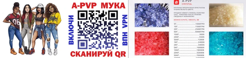 мега маркетплейс Гусиноозёрск A PVP Crystall