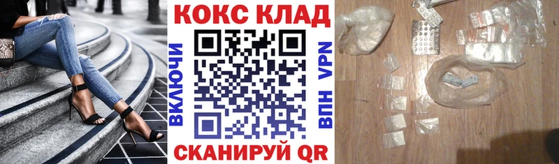 Кокаин 99%  где найти наркотики  Гусиноозёрск 