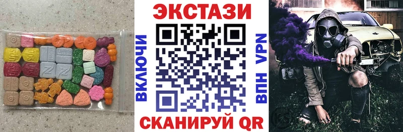 ЭКСТАЗИ 250 мг  где купить наркотик  Гусиноозёрск 