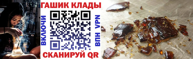 ГАШ индика сатива  цены   Гусиноозёрск 