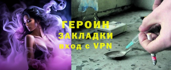 молекула духа Абдулино