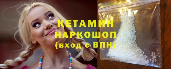 кокаин колумбия Абинск