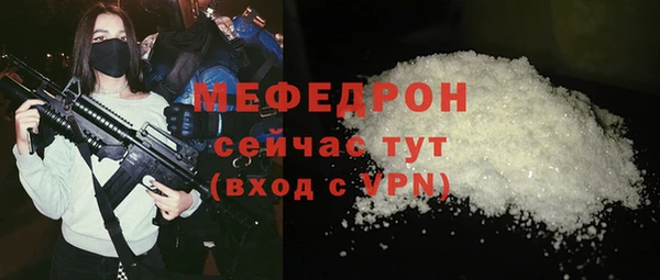 ГАЛЛЮЦИНОГЕННЫЕ ГРИБЫ Пересвет