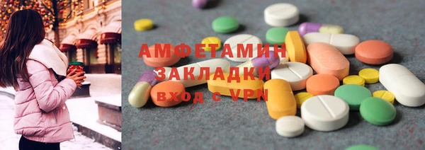 ГАЛЛЮЦИНОГЕННЫЕ ГРИБЫ Пересвет