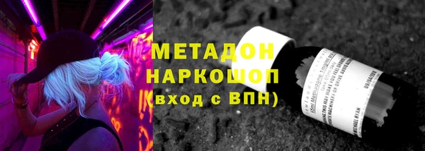 кокаин колумбия Абинск