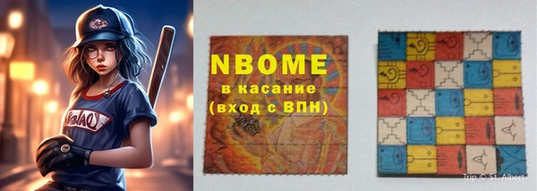 кокаин колумбия Абинск