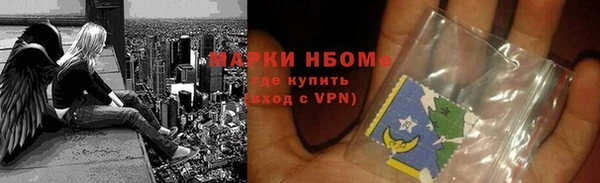 кокаин колумбия Абинск