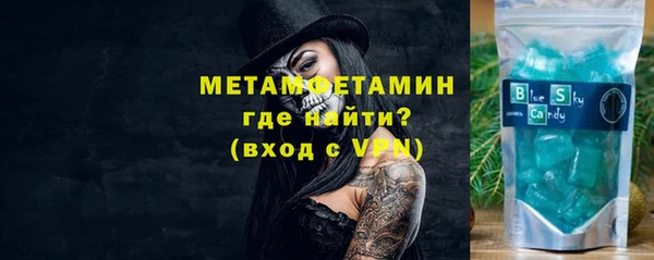 МДПВ Абаза