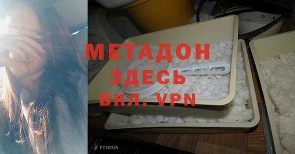 молекула духа Абдулино