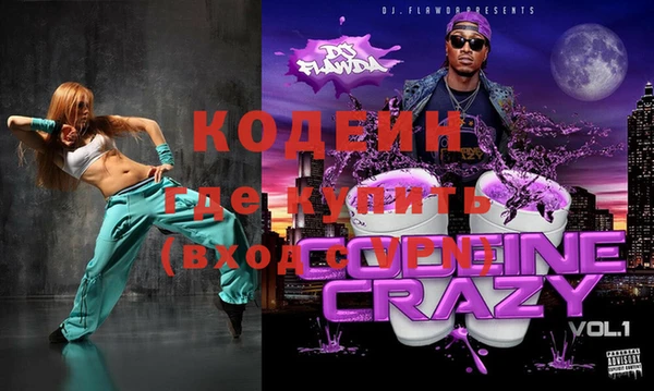 COCAINE Переславль-Залесский
