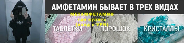 молекула духа Абдулино