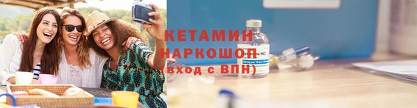 ГАЛЛЮЦИНОГЕННЫЕ ГРИБЫ Пересвет