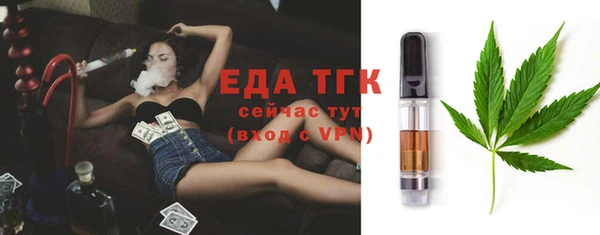 молекула духа Абдулино