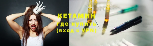 молекула духа Абдулино