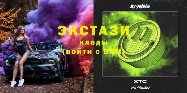 молекула духа Абдулино