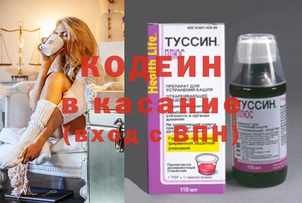 молекула духа Абдулино