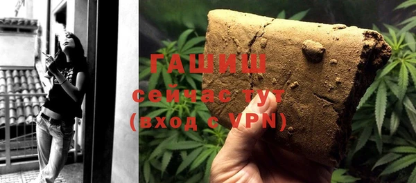 ГАЛЛЮЦИНОГЕННЫЕ ГРИБЫ Пересвет