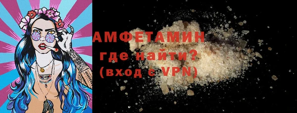 молекула духа Абдулино