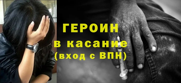 молекула духа Абдулино
