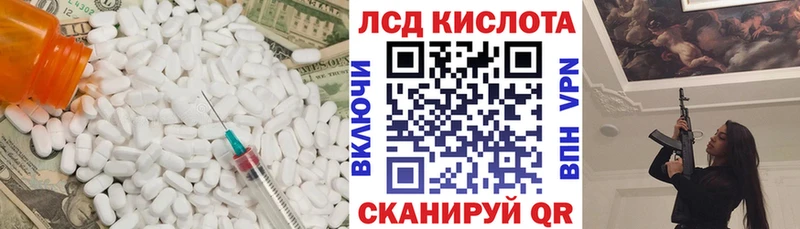 OMG Гусиноозёрск ЛСД экстази кислота