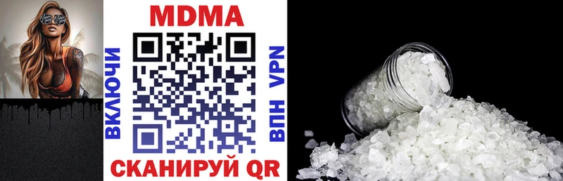 купить наркоту Гусиноозёрск omg маркетплейс MDMA VHQ