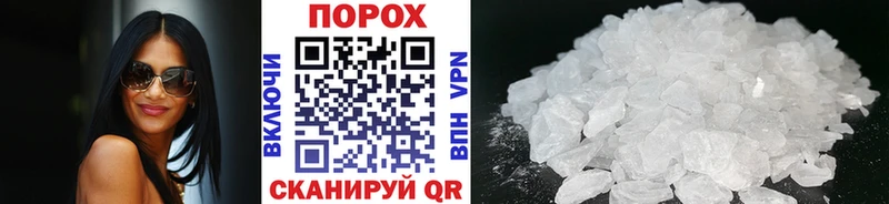 Первитин Декстрометамфетамин 99.9%  Гусиноозёрск 
